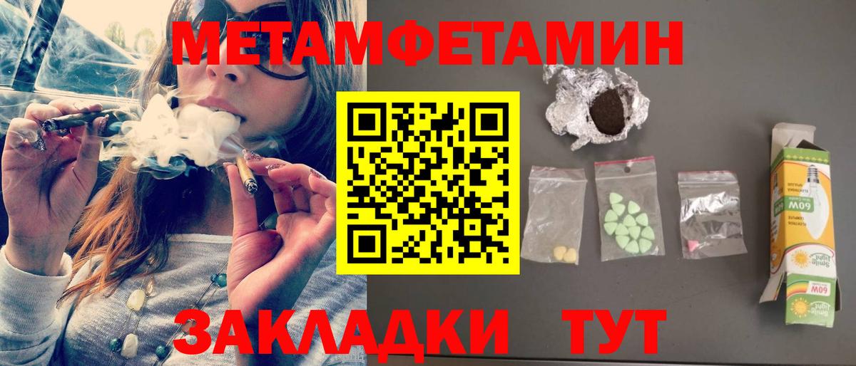 Амфетамин Premium Балашиха