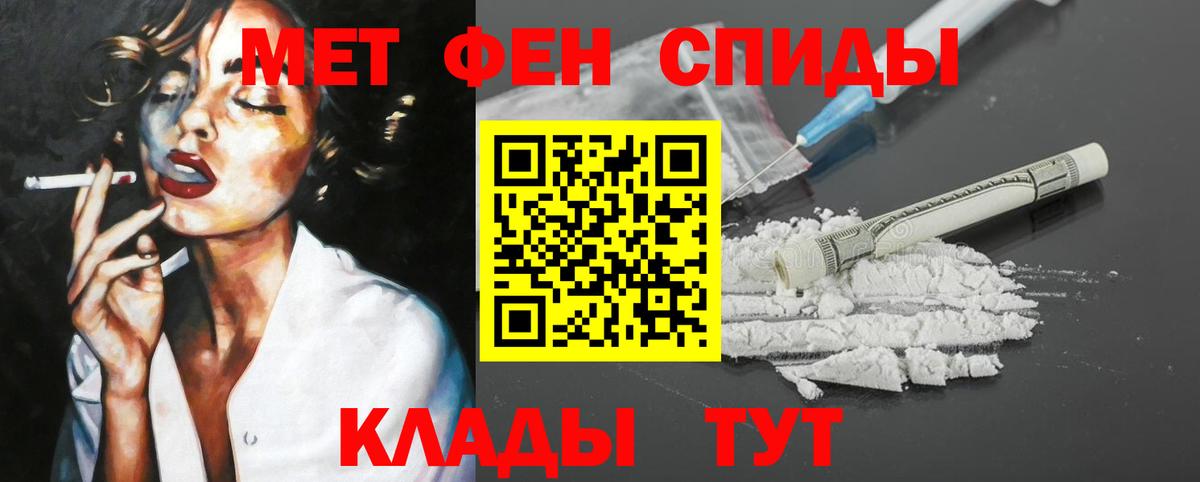 Балашиха  АМФ  Вход с VPN  АМФЕТАМИН  Amphetamine VHQ 
