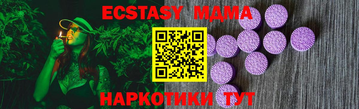 Экстази VHQ  Экстази  Экстази диски  Балашиха  Вход с VPN 