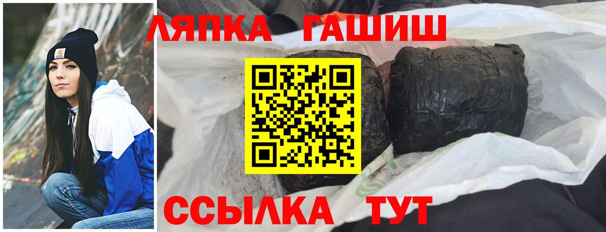 ГАШИШ Cannabis Балашиха