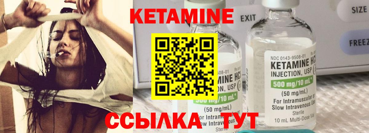 Кетамин ketamine  Кетамин ketamine  Балашиха  дарк нет телеграм  Вход с VPN 