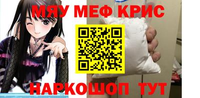 mdma Апрелевка