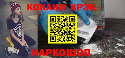 скорость mdpv Апшеронск