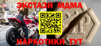mdma Апрелевка