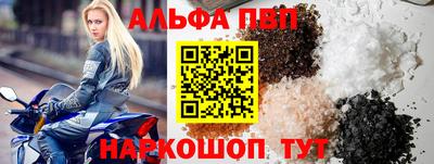 скорость mdpv Апшеронск