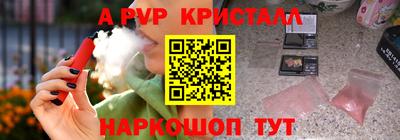 скорость mdpv Апшеронск