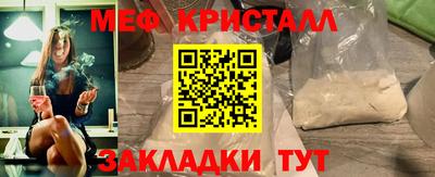 скорость mdpv Апшеронск