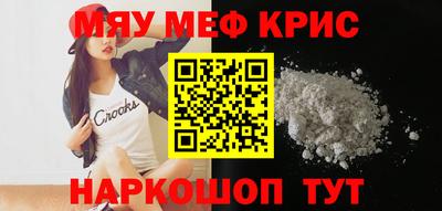 скорость mdpv Апшеронск