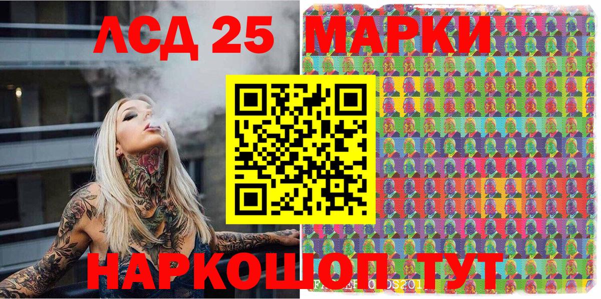 Марки NBOMe 1,5мг  Наркотические марки  Балашиха  Марки NBOMe 1,5мг  Вход с VPN 