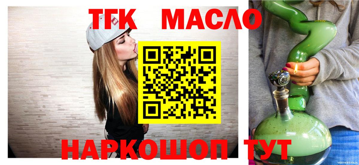 Марихуана  Балашиха  Меф МЯУ МЯУ   Гашиш  ГАШИШ  NBOMe  Вход с VPN  MDMA 