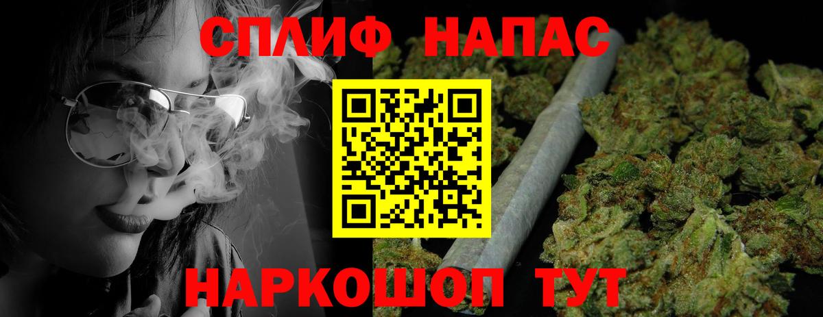 Бошки Шишки семена  Вход с VPN  Балашиха  Канабис White Widow  Бошки марихуана индика 